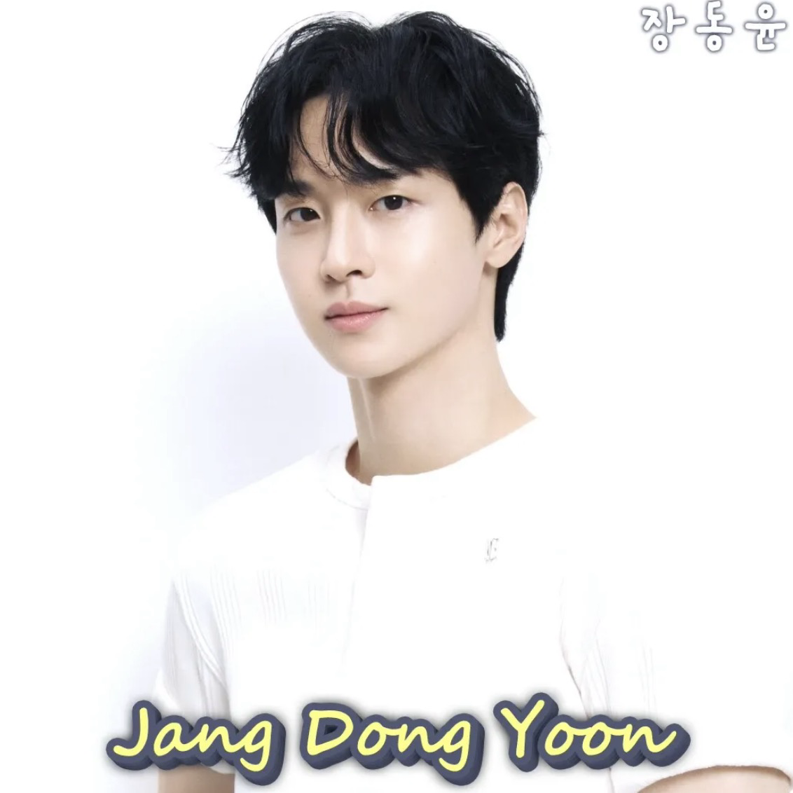 Behind-the-scenes cut of Jang Dongyoon