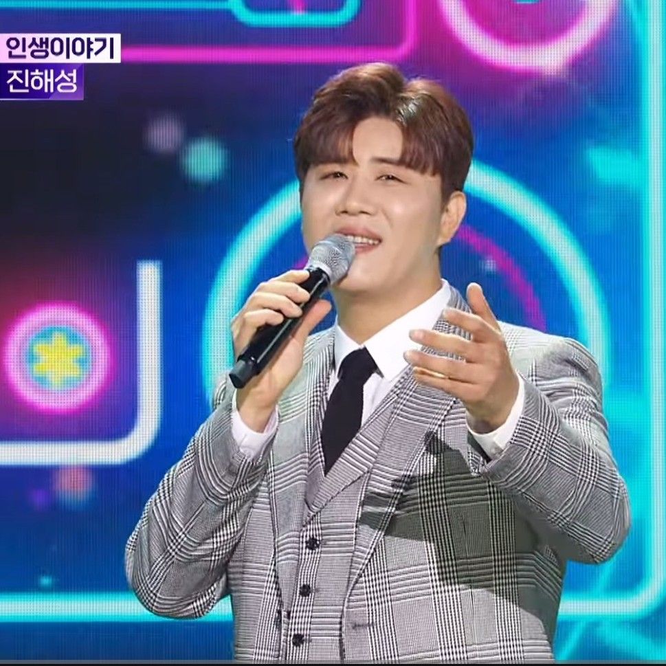 Recent activity shot of Jin Haesung