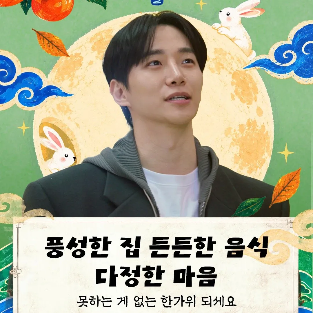 이준호의 최신 사진