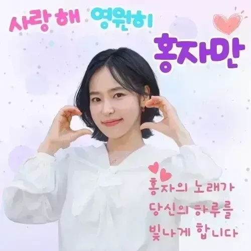 Foto kegiatan terbaru dari Hong Ja