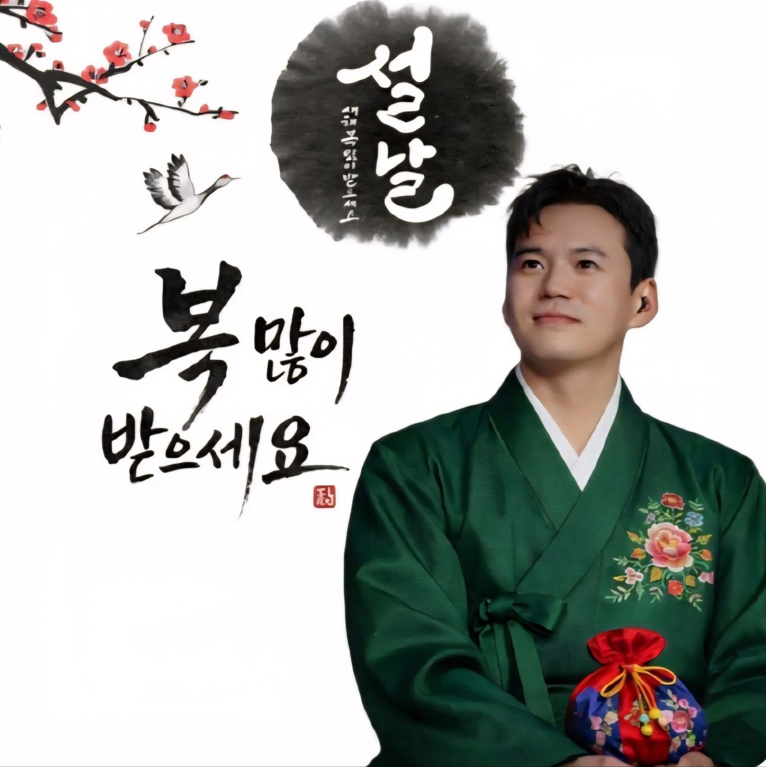 Recent activity shot of Cheonrokdam