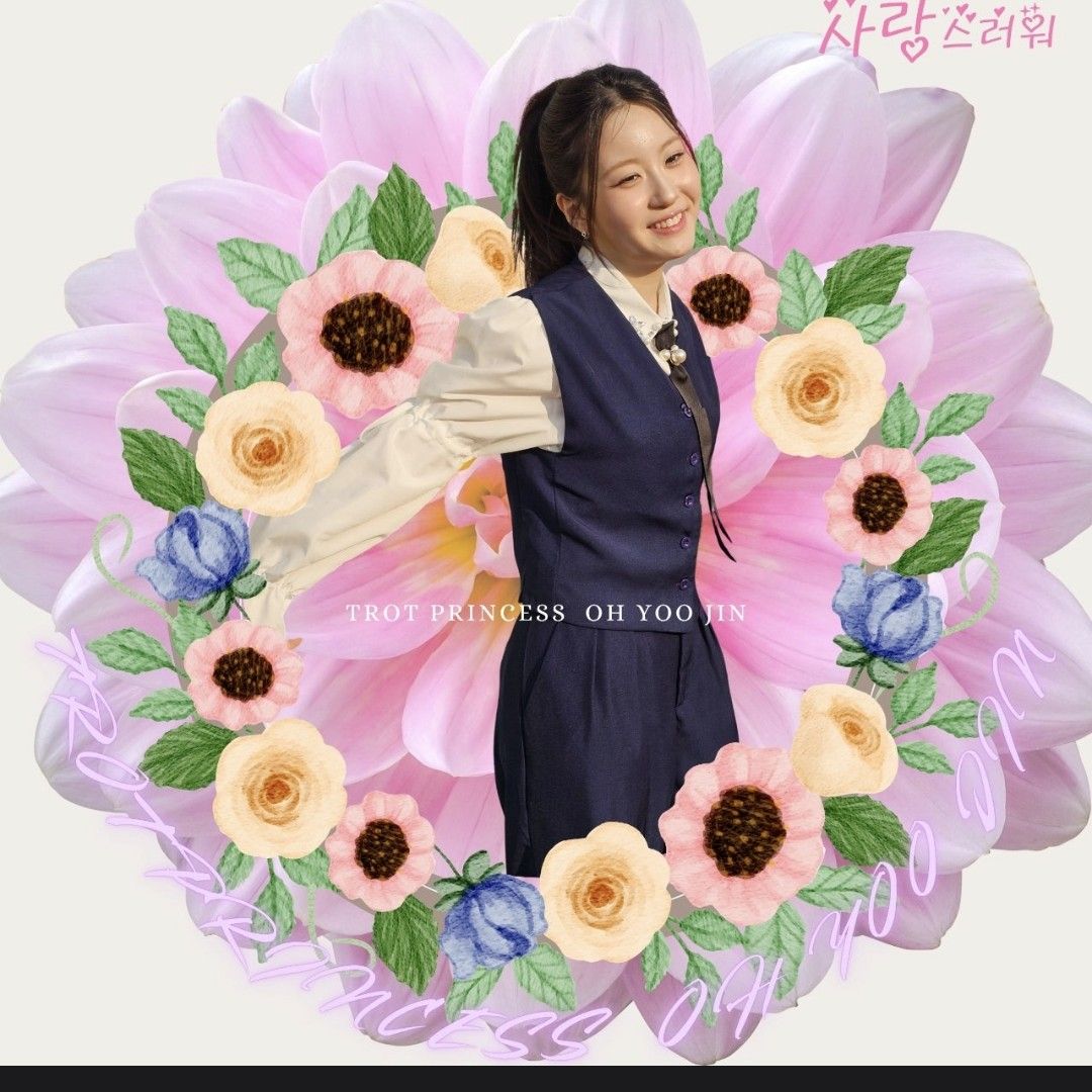 粉絲拍下的Oh Yujin瞬間