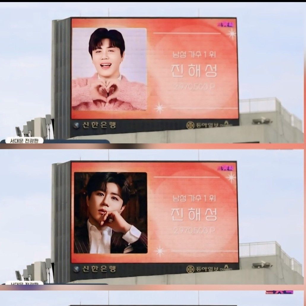 Latest photo of Jin Haesung