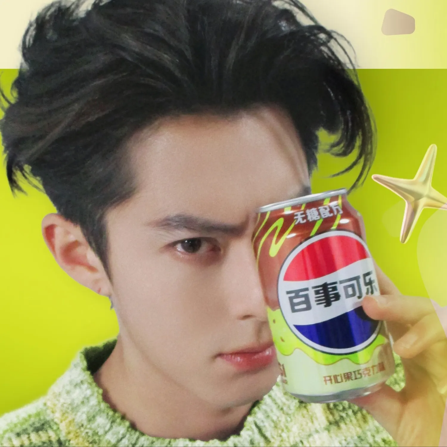 Latest photo of Dylan Wang