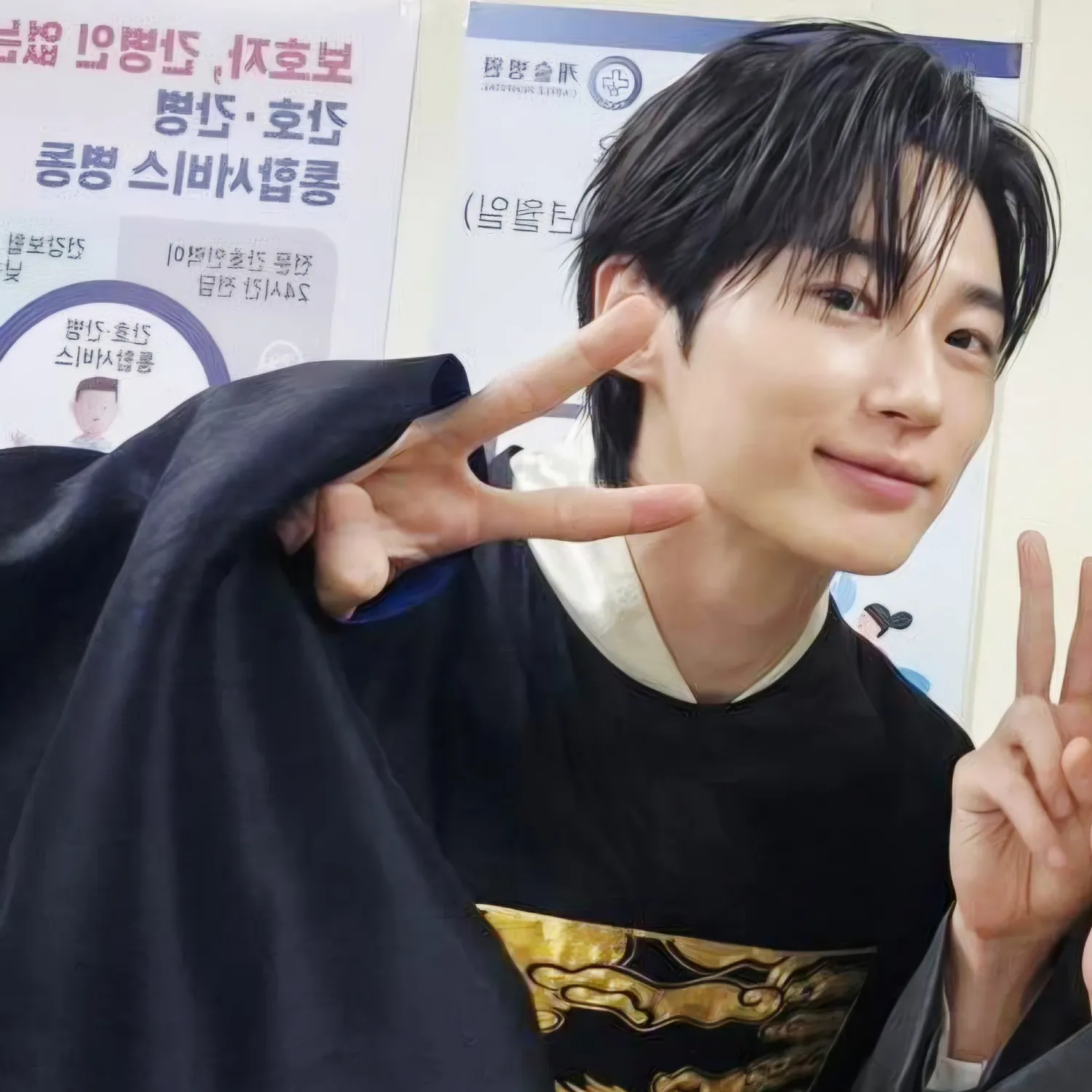 A moment captured by a fan of Byeon Wooseok