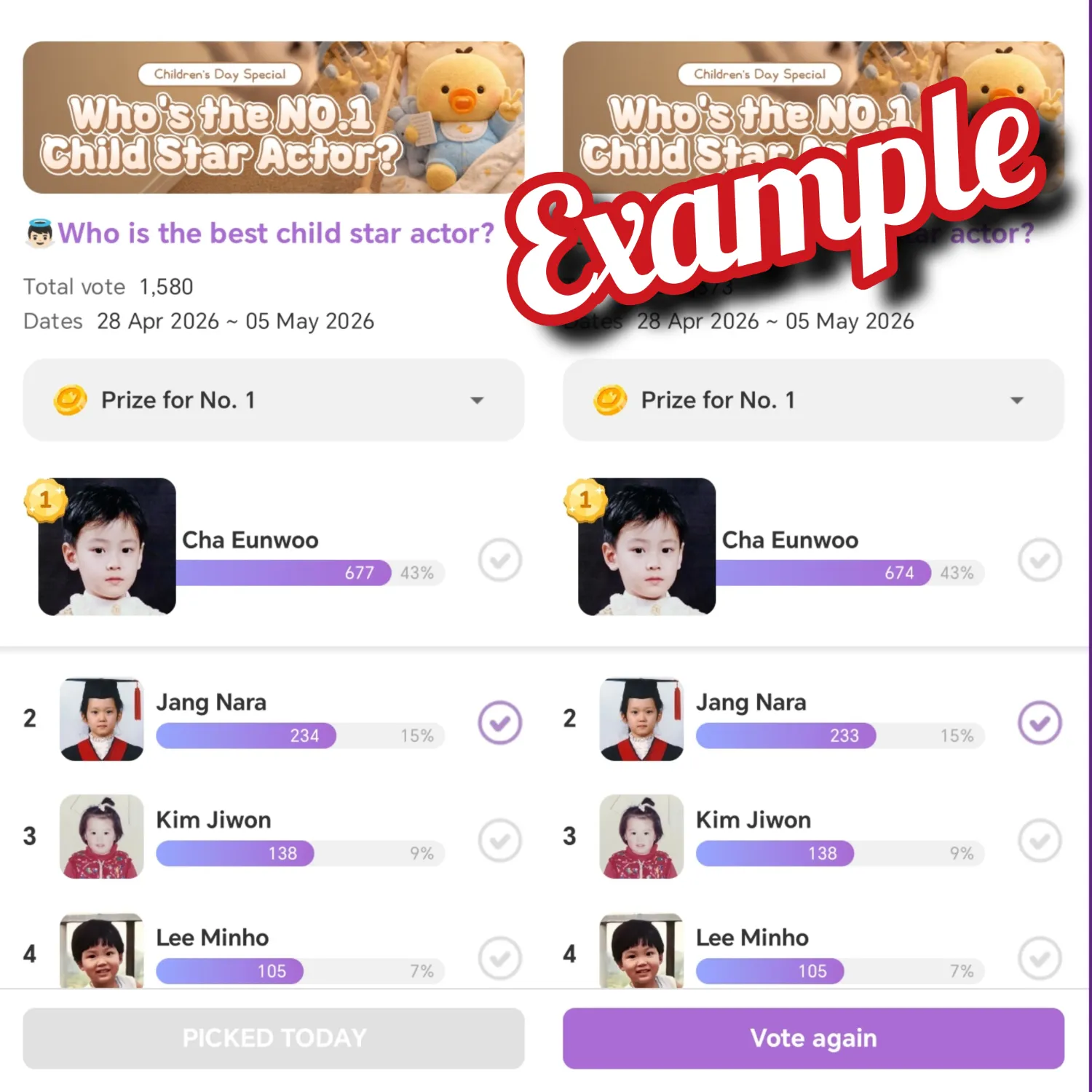 孫藝珍的最新照片