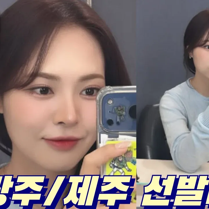 Recent activity shot of Miss Kim