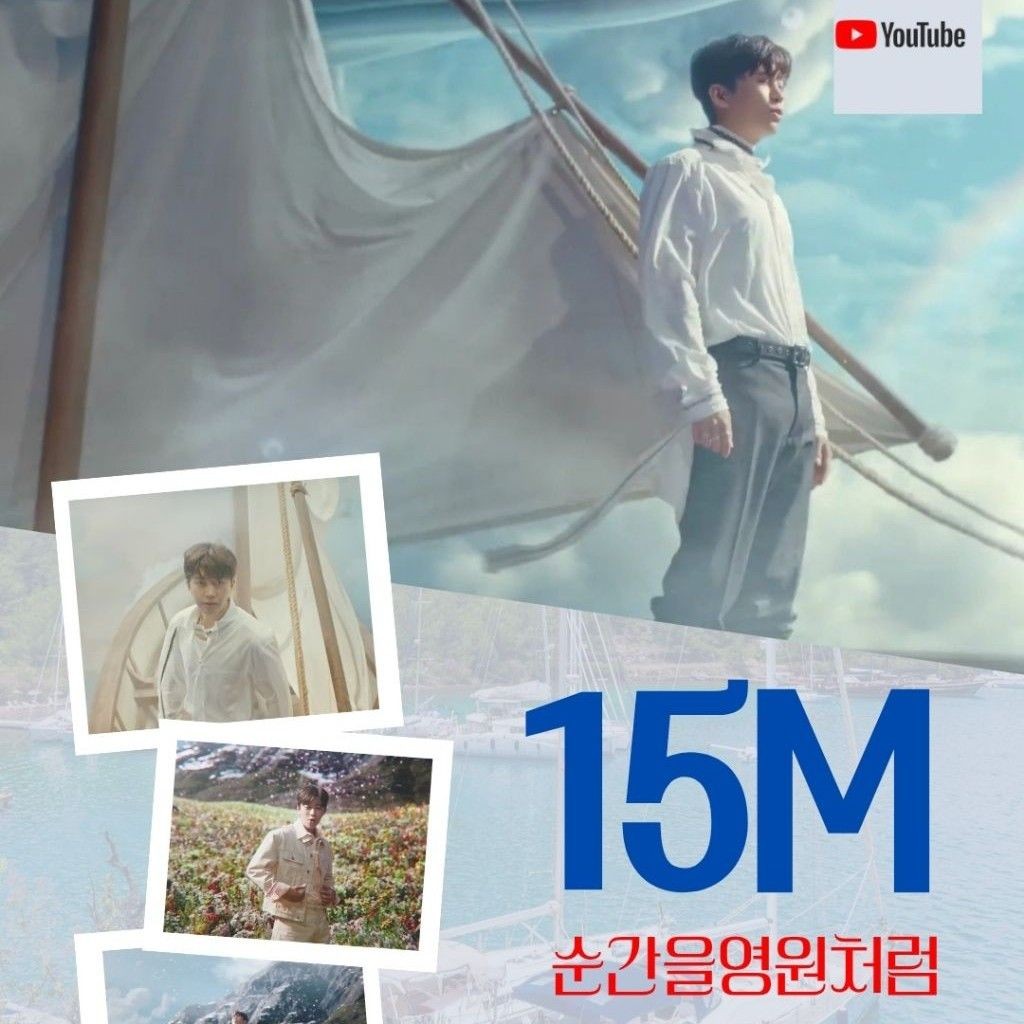 A moment captured by a fan of Lim Youngwoong