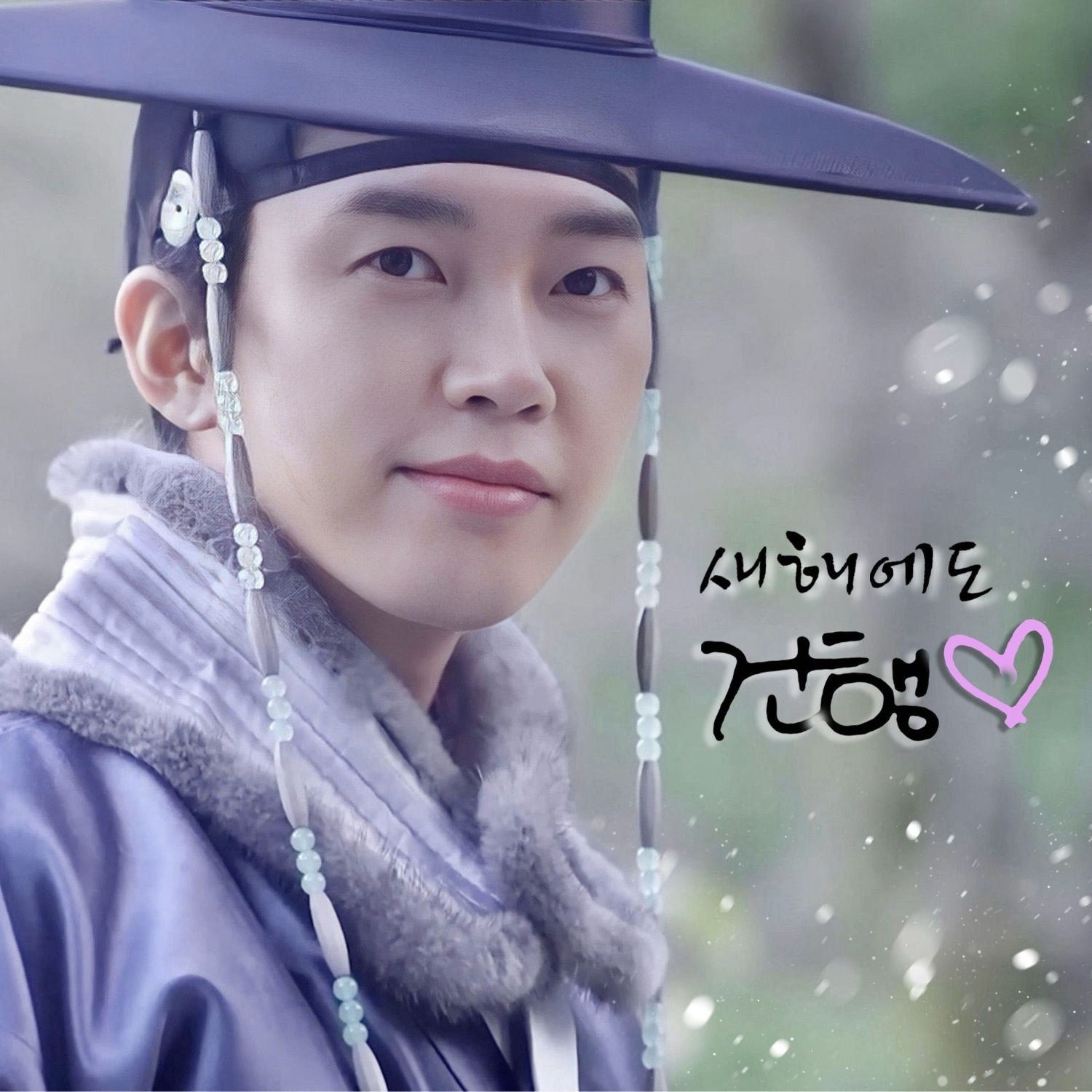 Latest photo of Lim Youngwoong