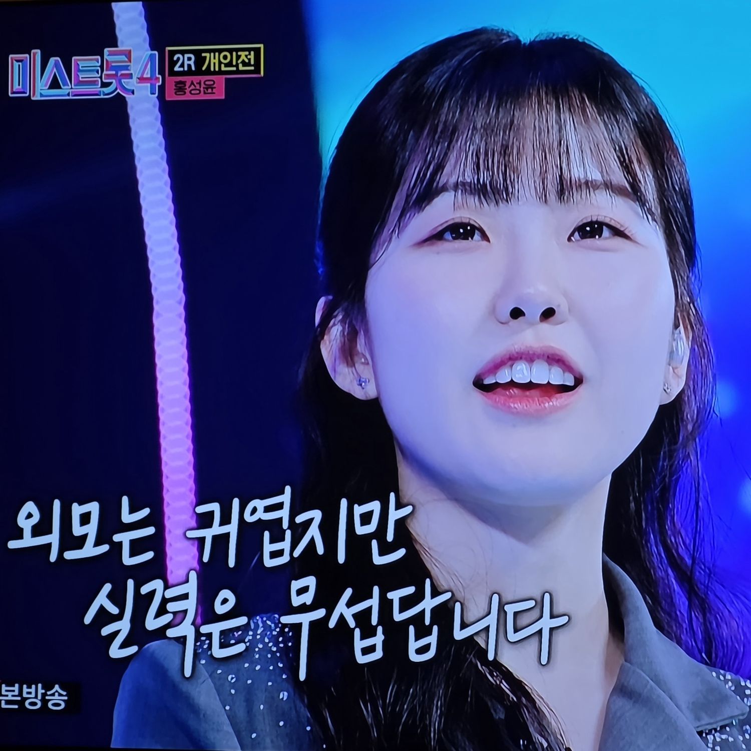 최애돌셀럽 커뮤니티 인기 폭발 포스트