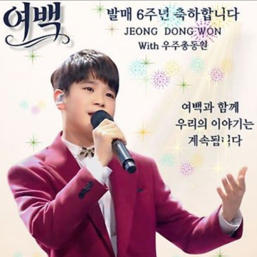 郑东元的最新照片