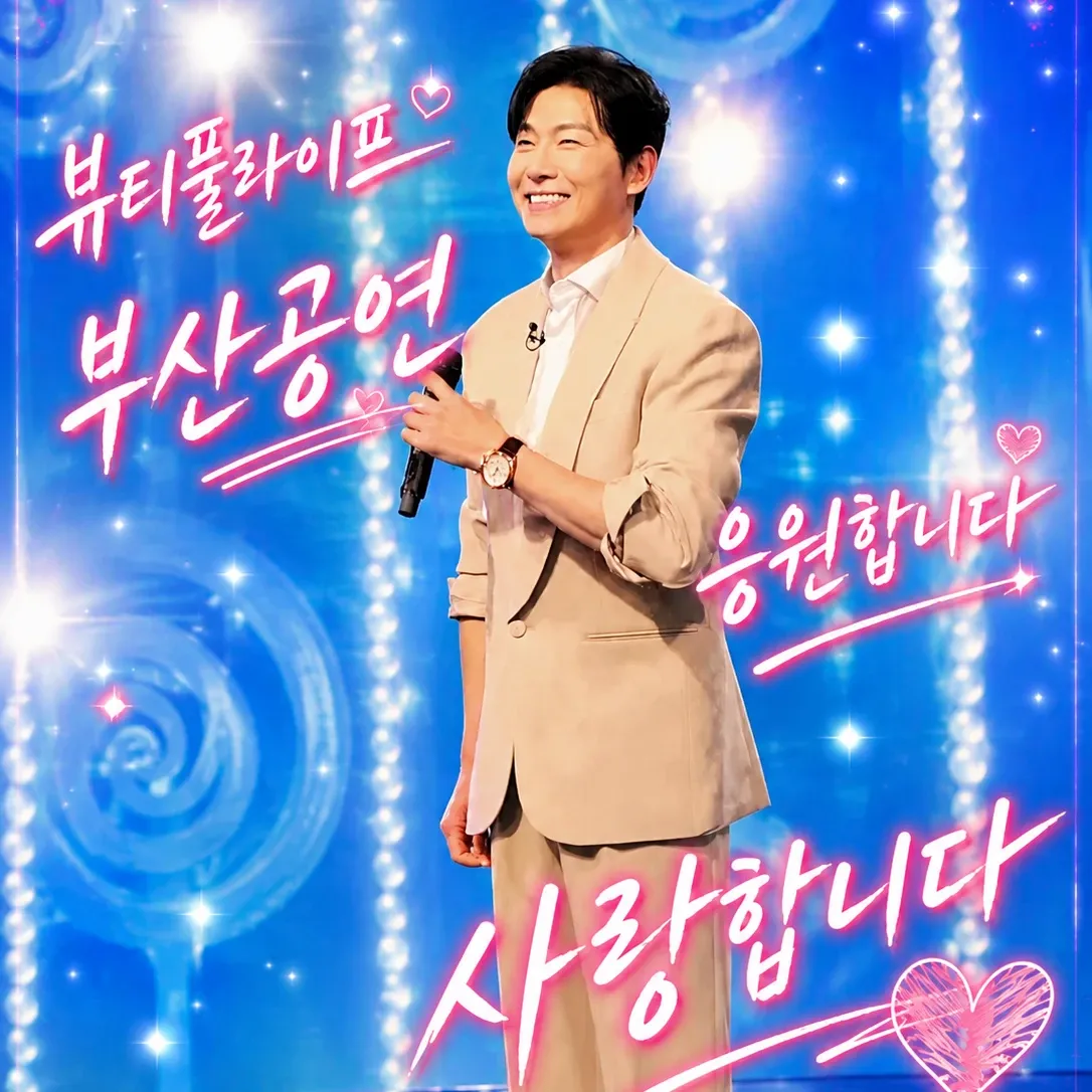 Behind-the-scenes cut of Kim Yongpil