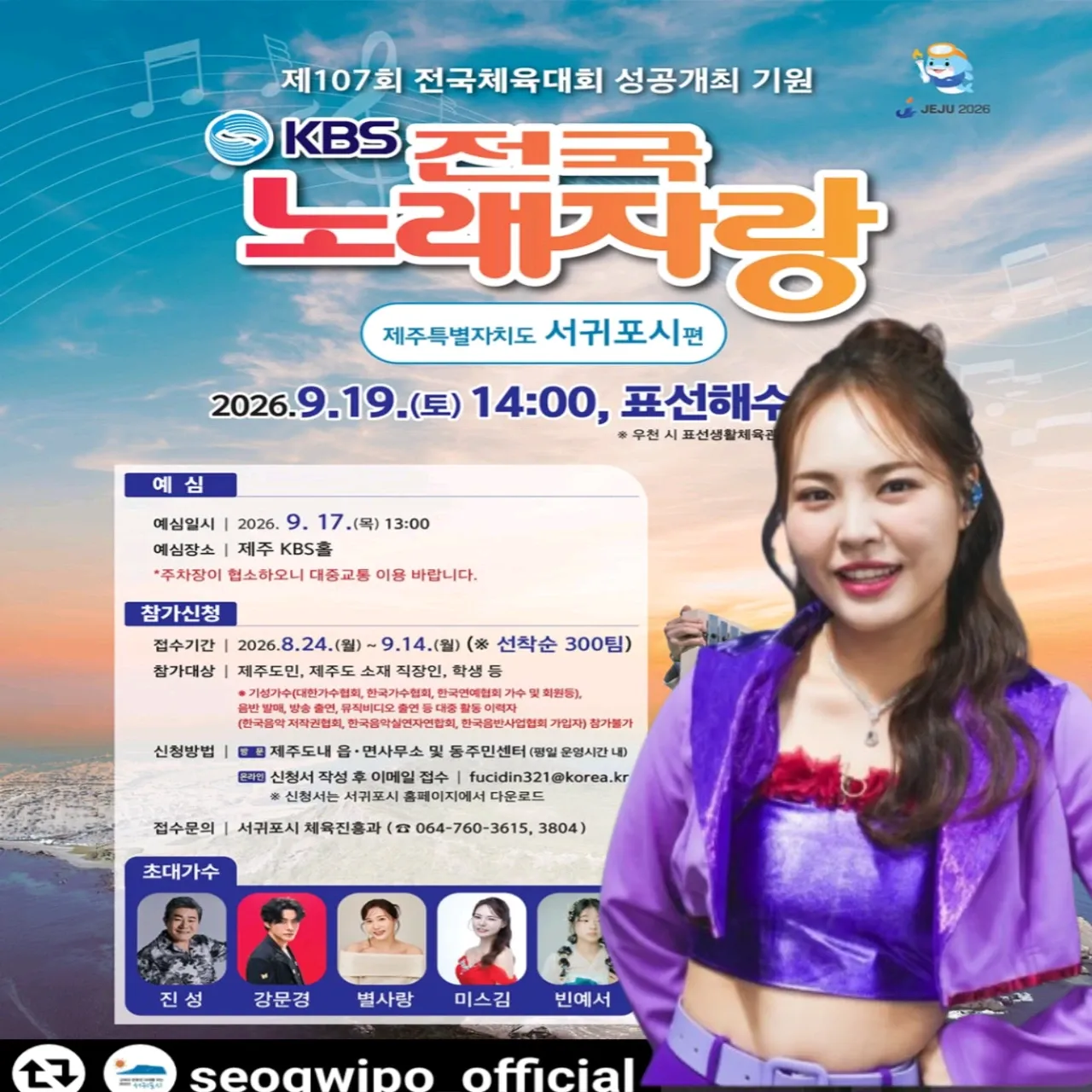 커뮤니티에서 화제된 인기 셀럽 콘텐츠