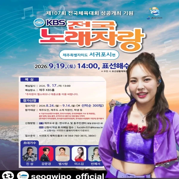 Today’s standout profile photo of Miss Kim on Choeaedol Celeb