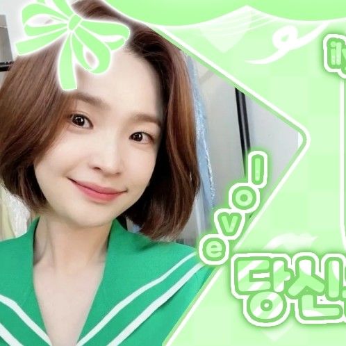 A moment captured by a fan of Jeon Mido