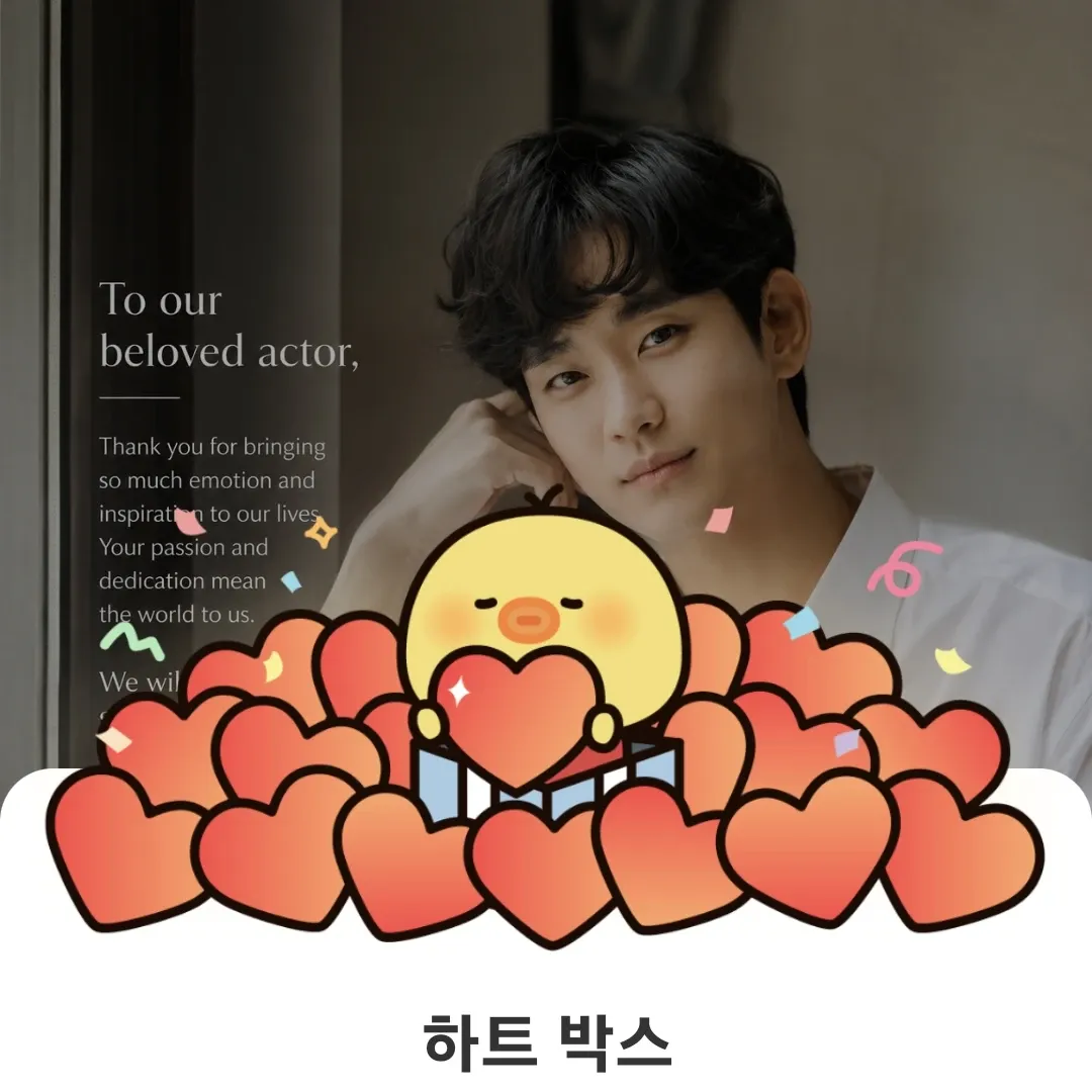 Recent activity shot of Kim Soohyun