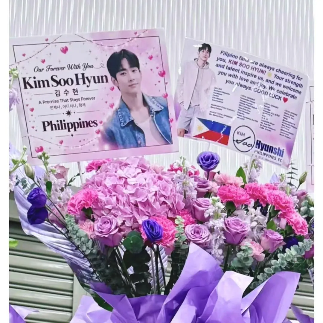 Latest photo of Kim Soohyun