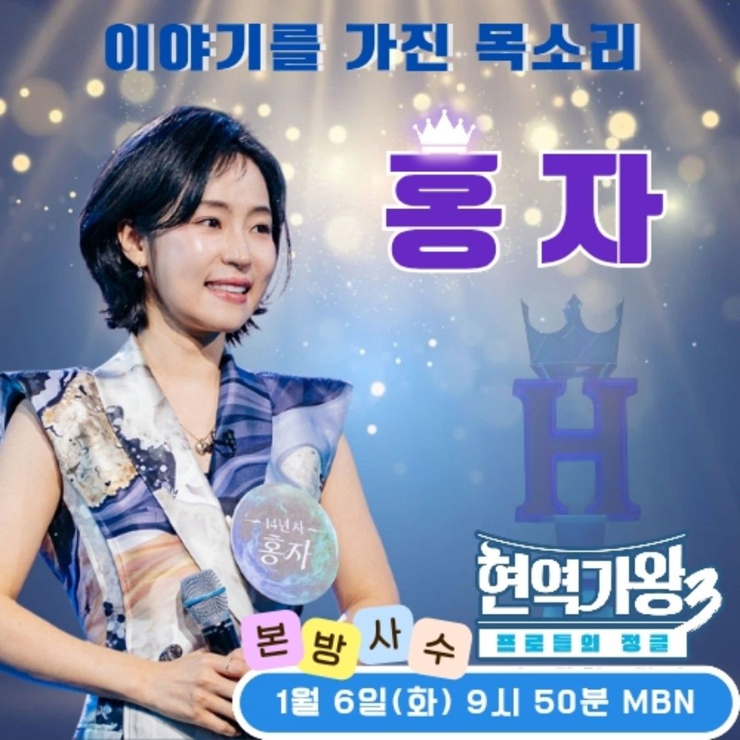 Momen yang diabadikan oleh penggemar Hong Ja