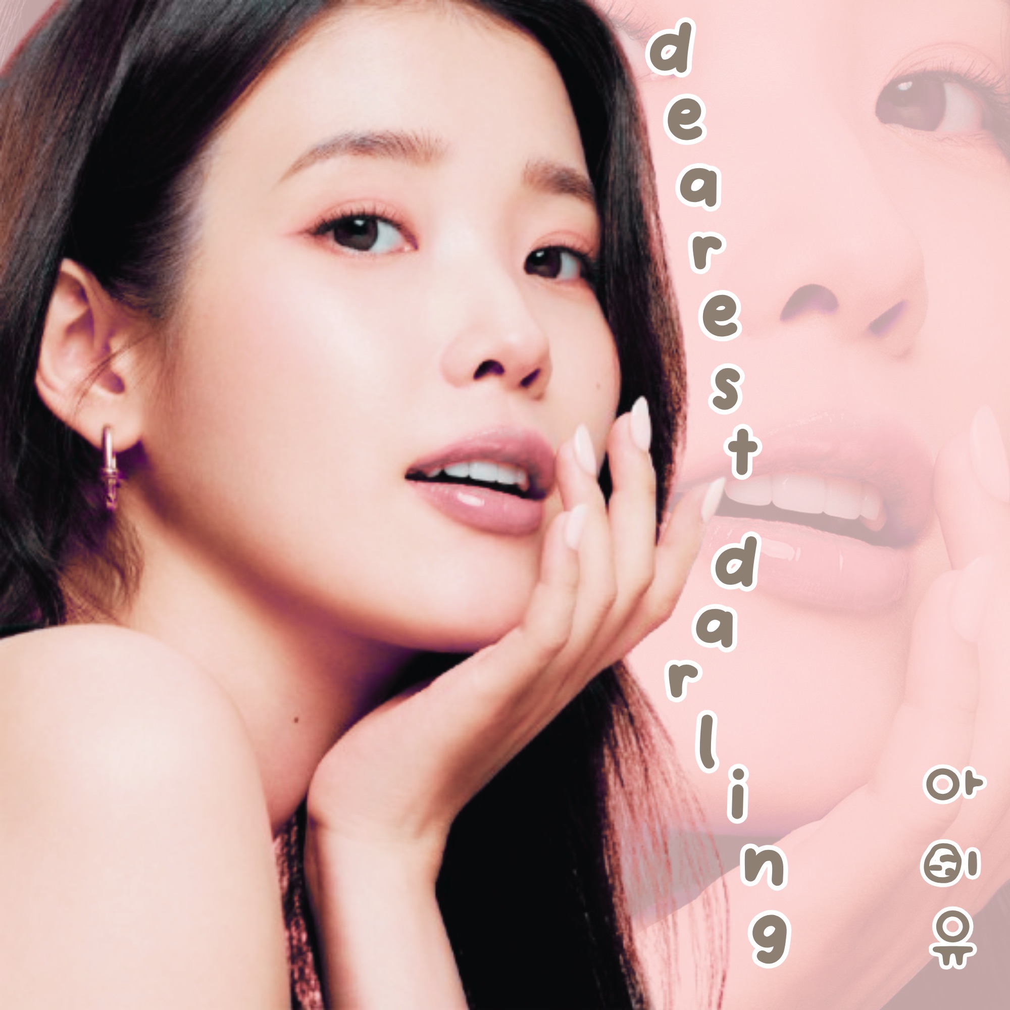 Behind-the-scenes cut of IU