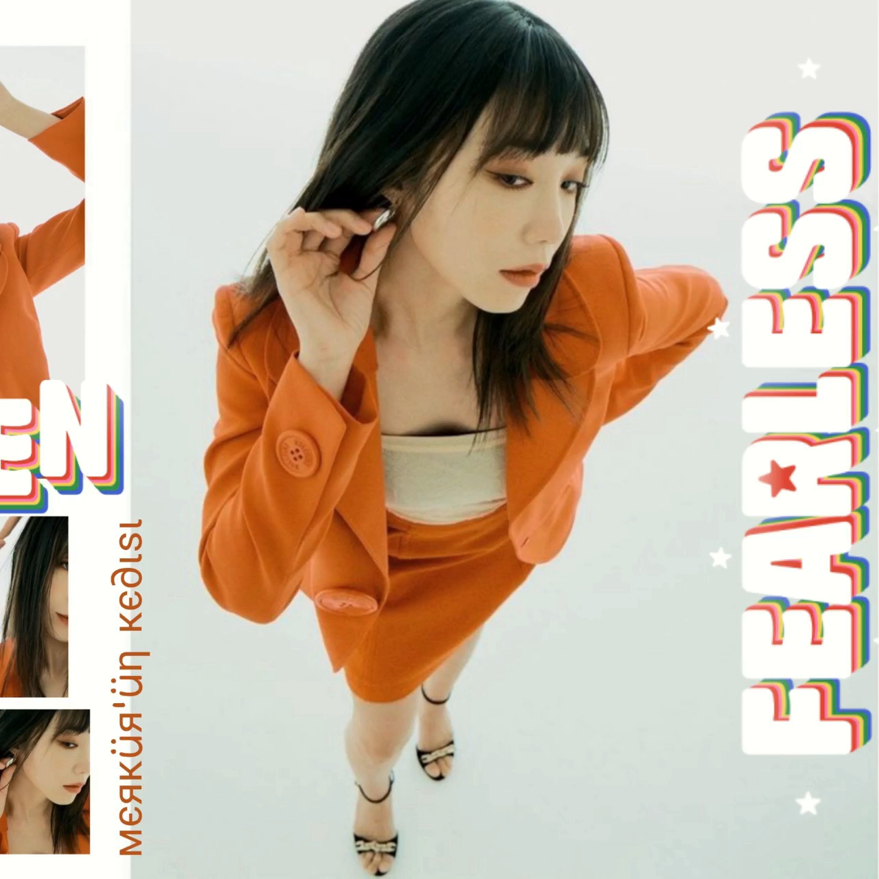 정은지의 비하인드 컷