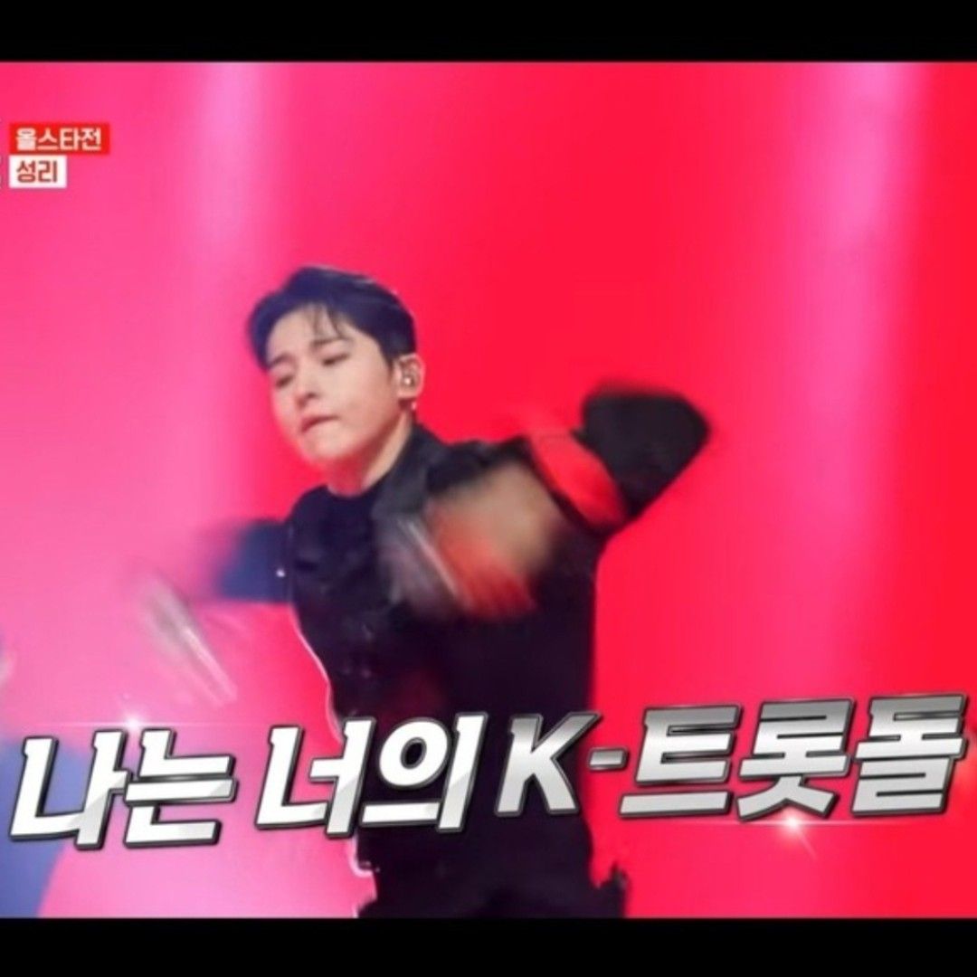 Behind-the-scenes cut of Seong Ri