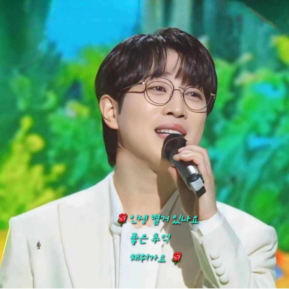 안성훈 최근 활동샷