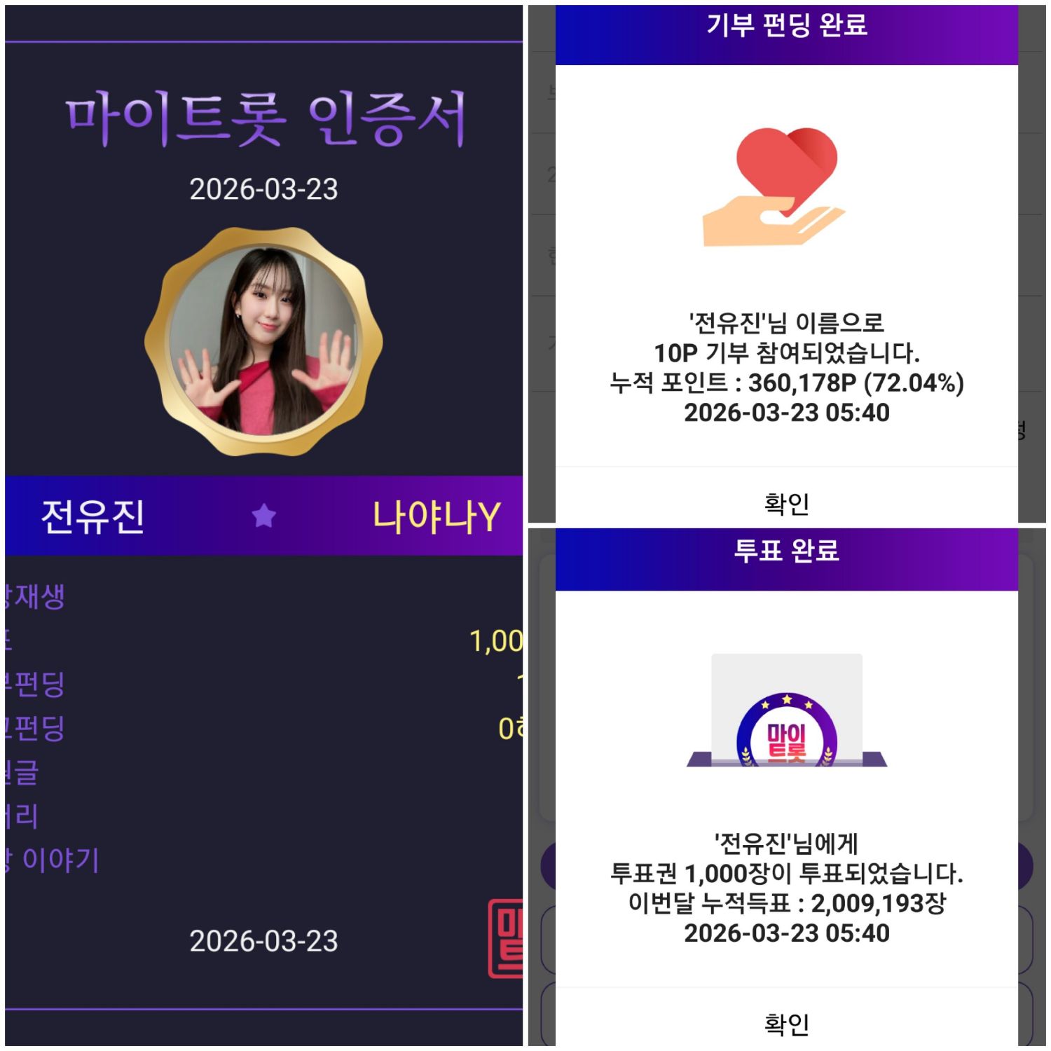 チョン・ユジンの最新写真