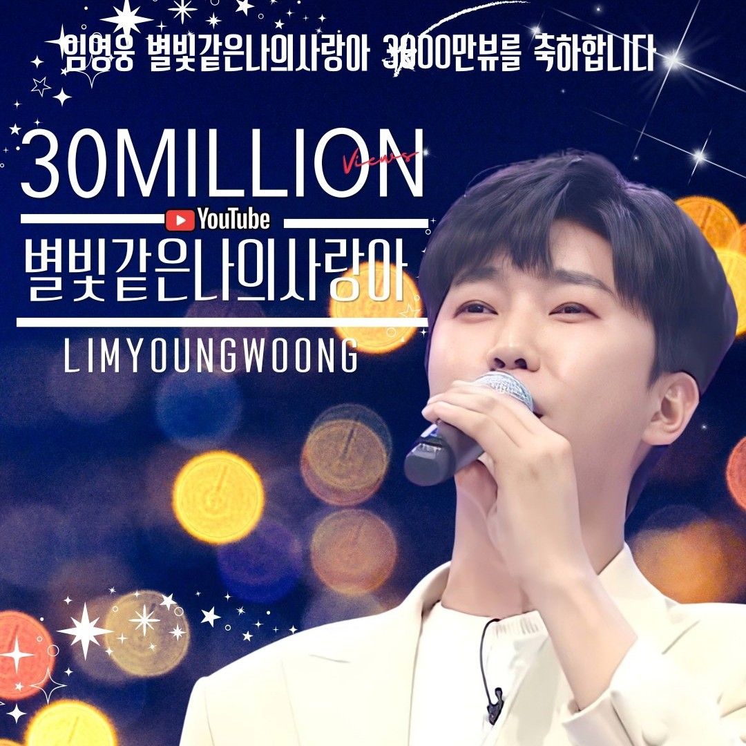 Foto terbaru dari Lim Youngwoong