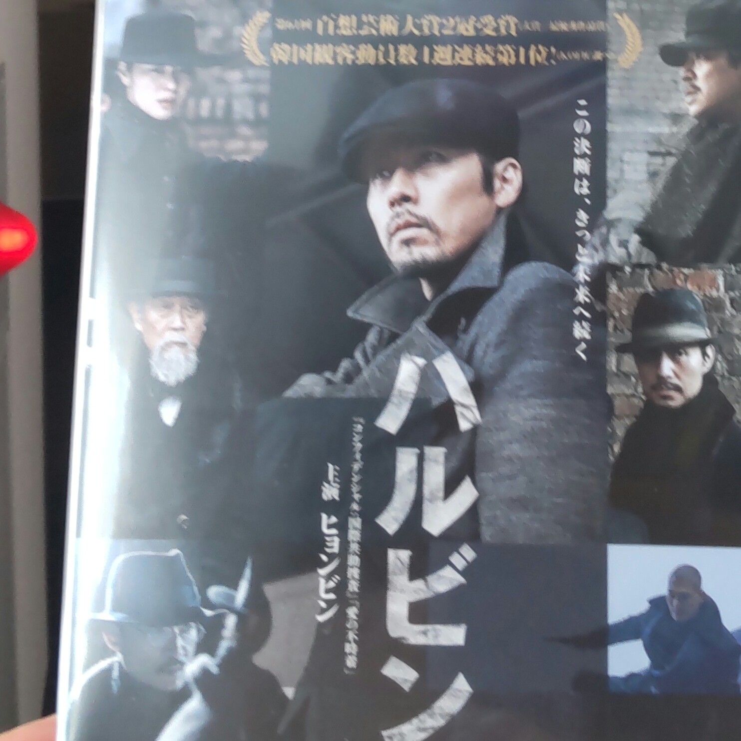 현빈 팬이 찍은 순간