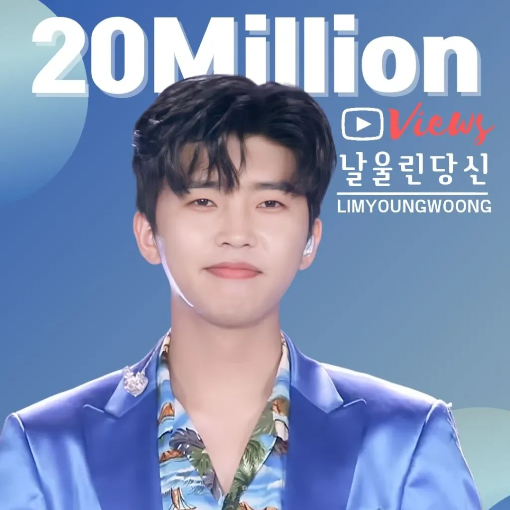 임영웅의 비하인드 컷