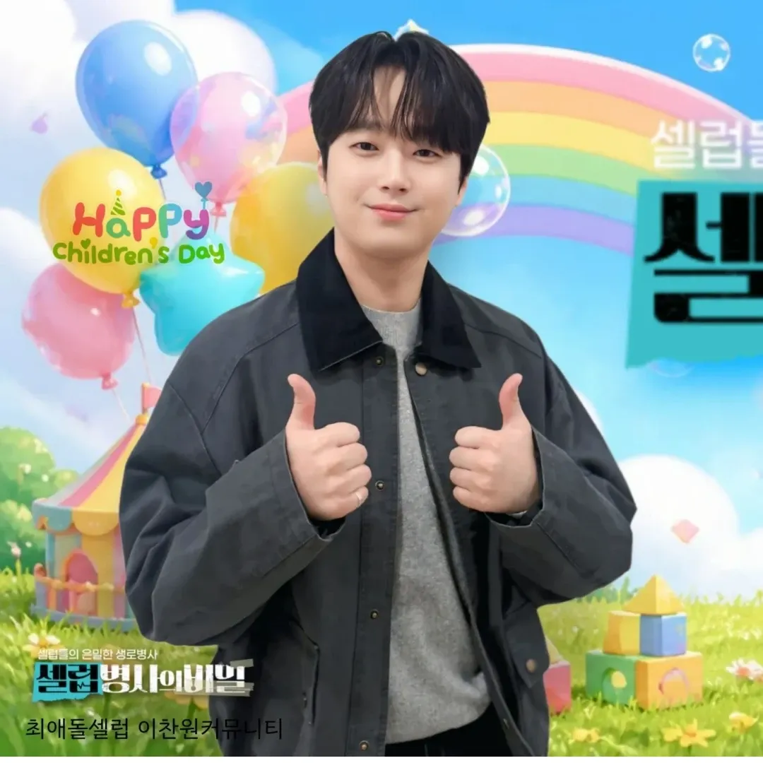 Foto kegiatan terbaru dari Lee Chanwon