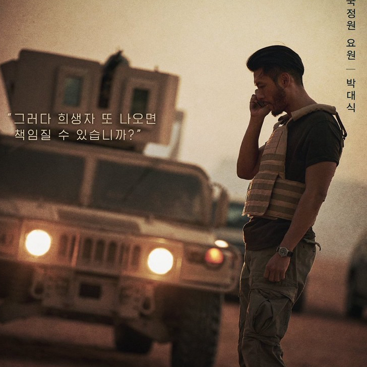 현빈 최근 활동샷