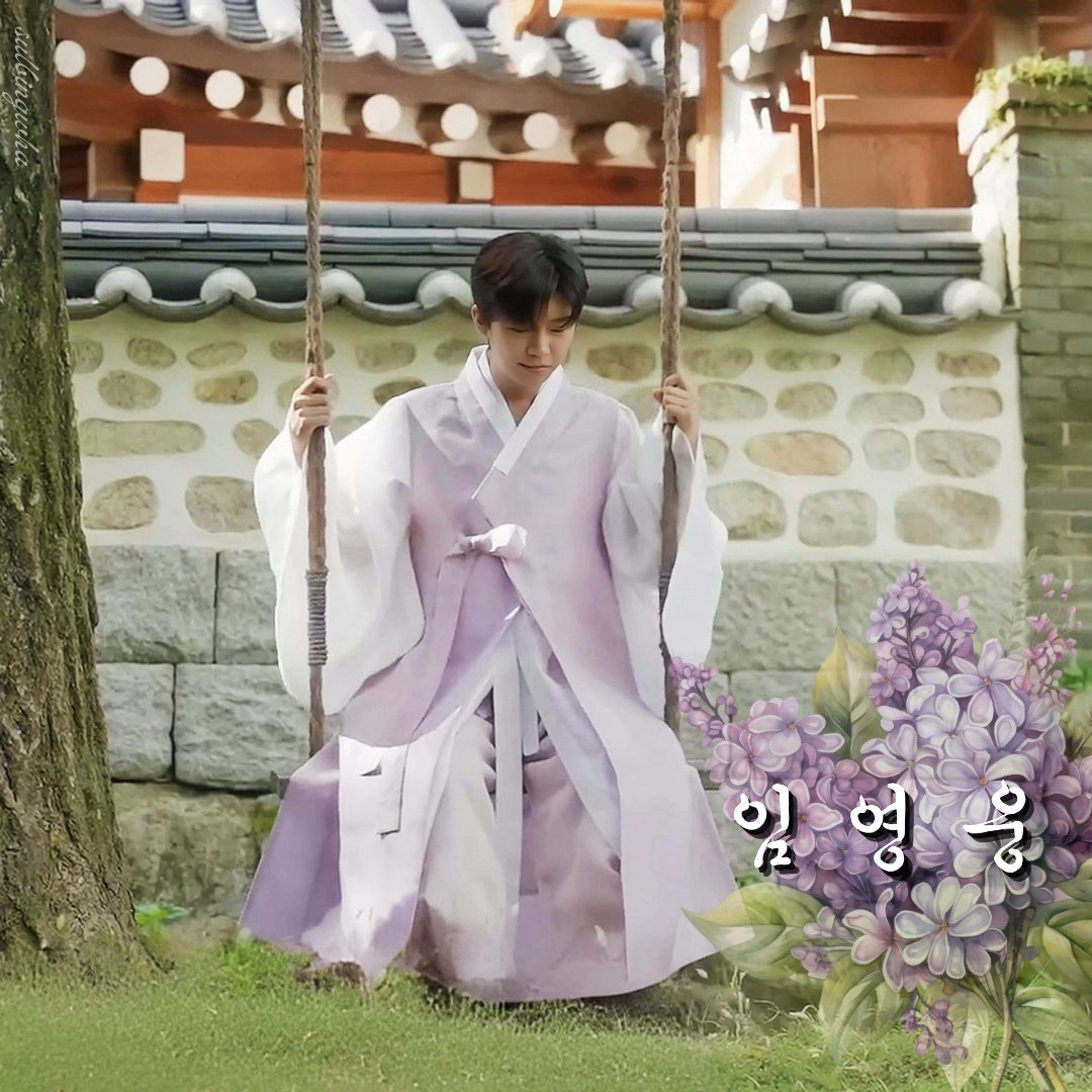 Recent activity shot of Lim Youngwoong