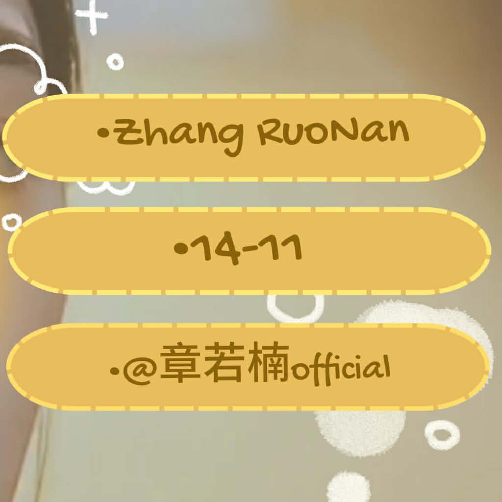 Recent activity shot of Zhang Ruonan