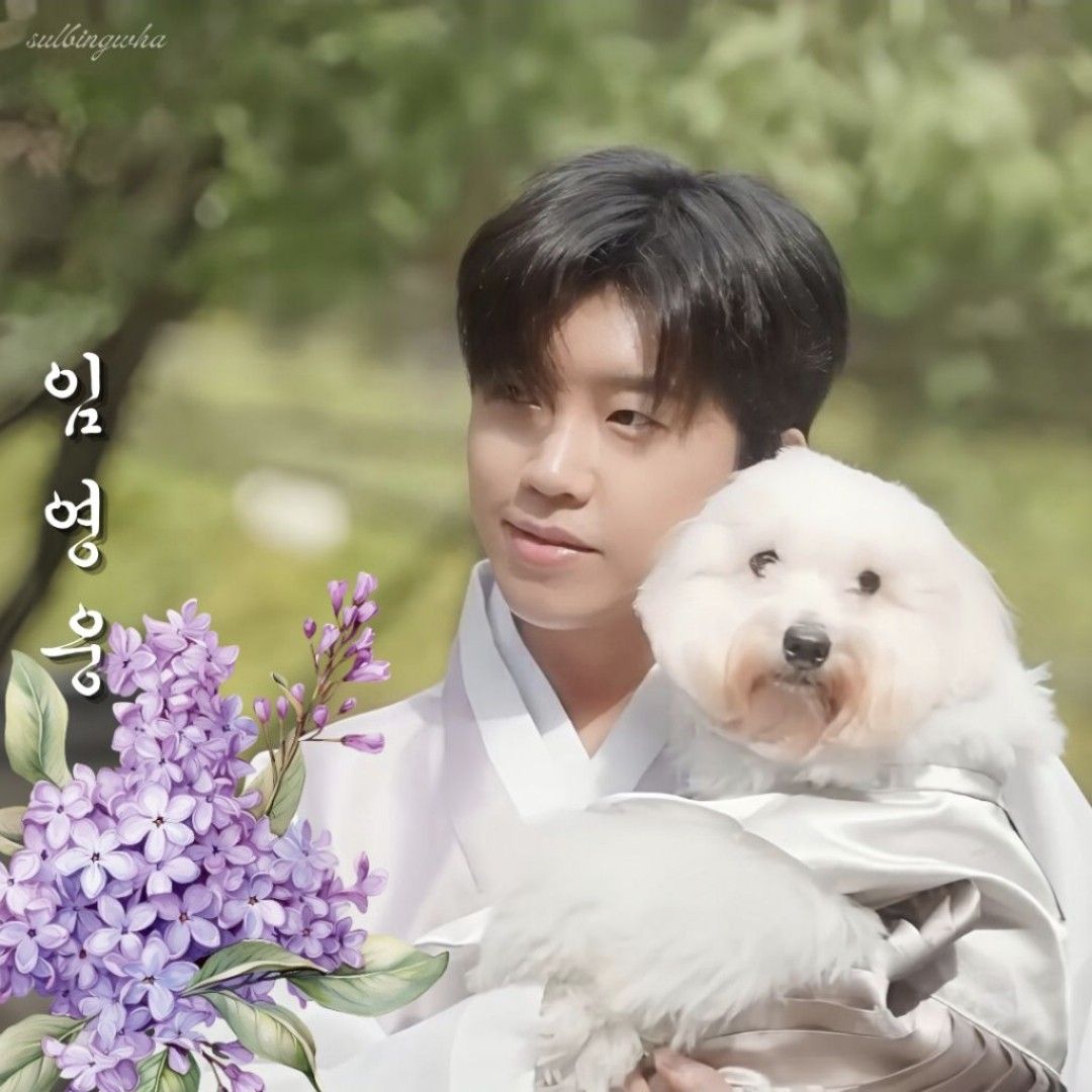 Latest photo of Lim Youngwoong