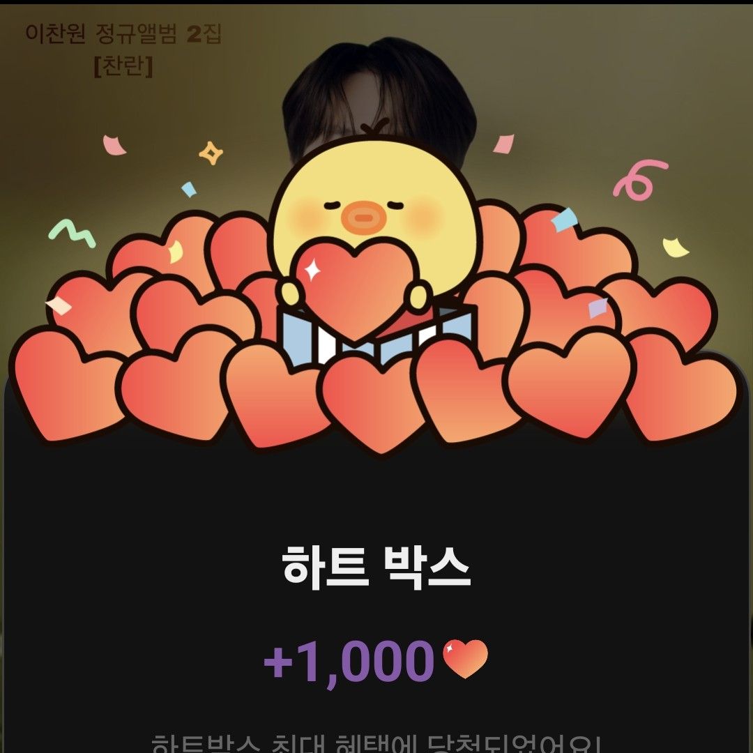 Foto terbaru dari Lee Chanwon