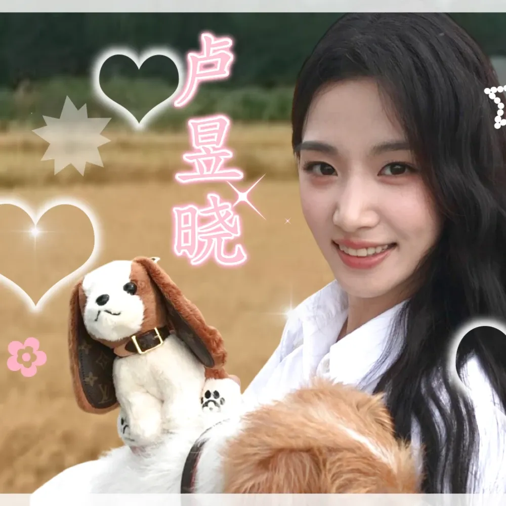 A moment captured by a fan of Lu Yuxiao