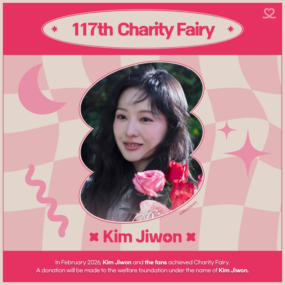 Recent activity shot of Kim Jiwon