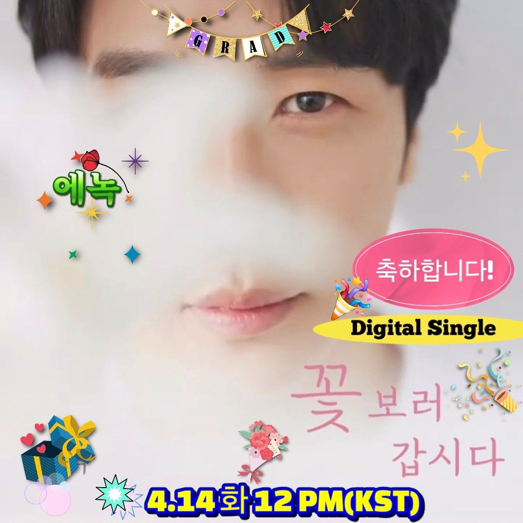 최애돌셀럽 커뮤니티 인기 폭발 포스트