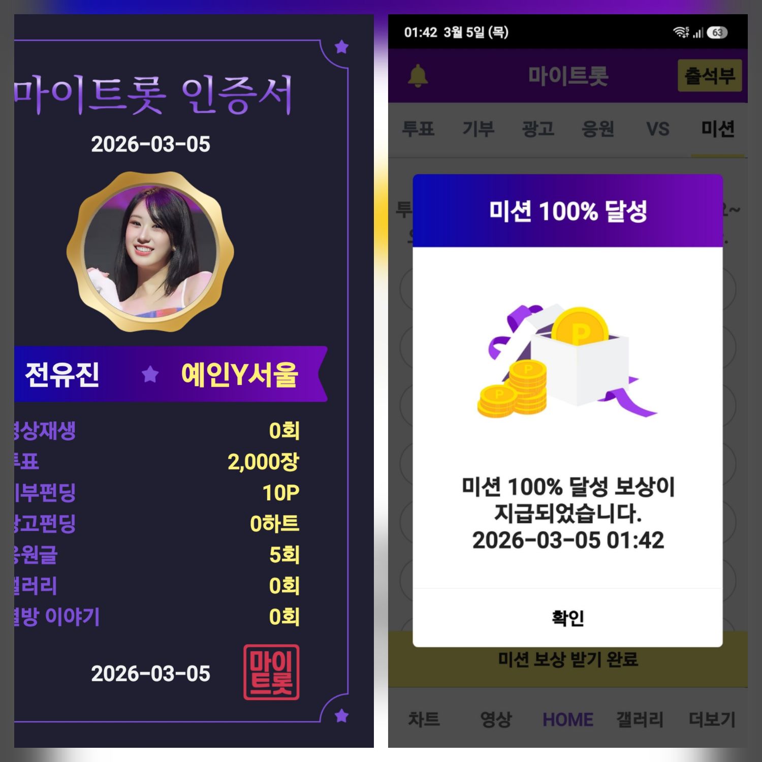 チョン・ユジンの最近の活動ショット