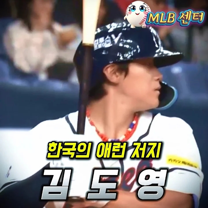 A moment captured by a fan of Kim Doyoung