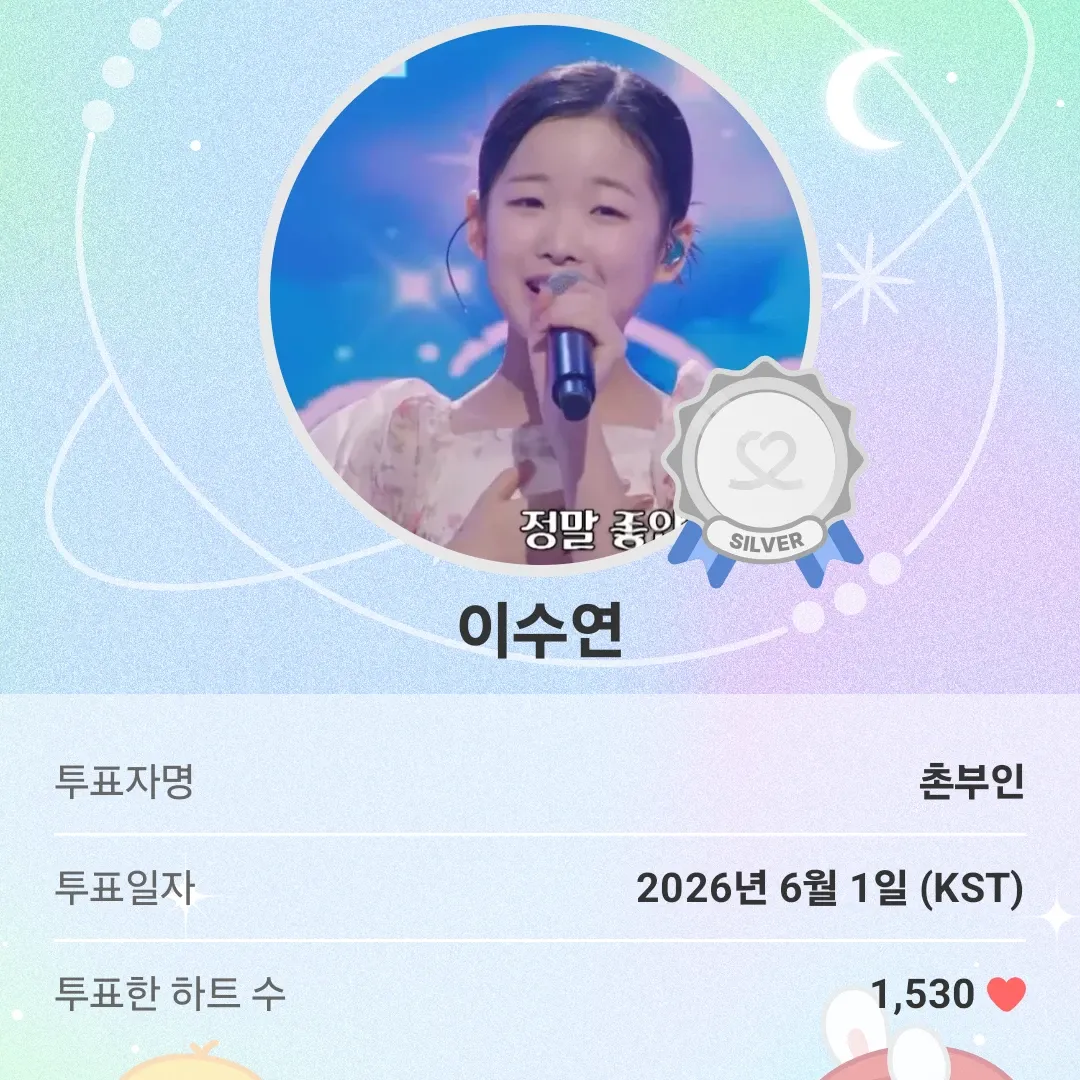 이수연 최근 활동샷