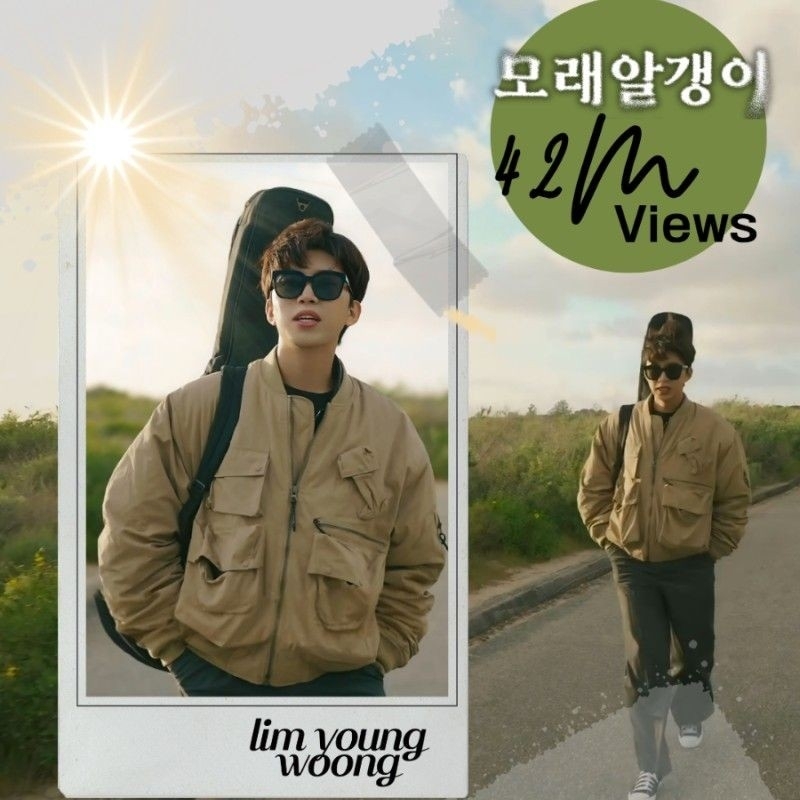 A moment captured by a fan of Lim Youngwoong