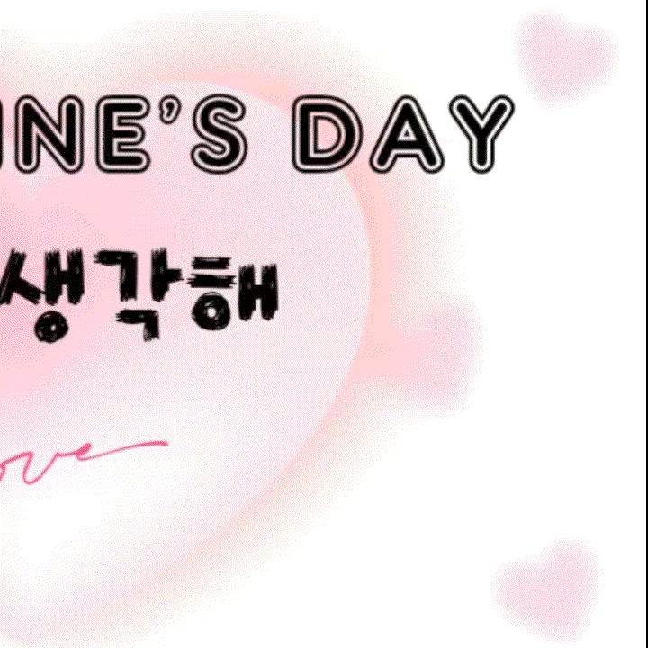 로운 최근 활동샷