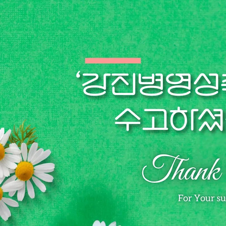 Momen yang diabadikan oleh penggemar Huh Chanmi