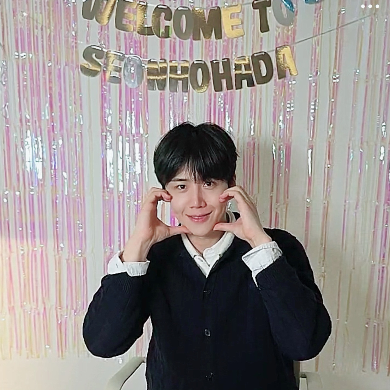 A moment captured by a fan of Kim Seonho