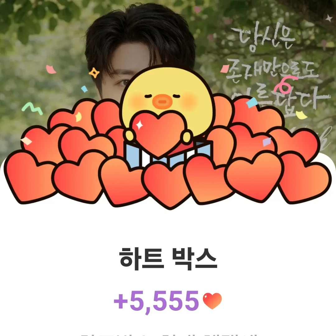 진해성의 비하인드 컷