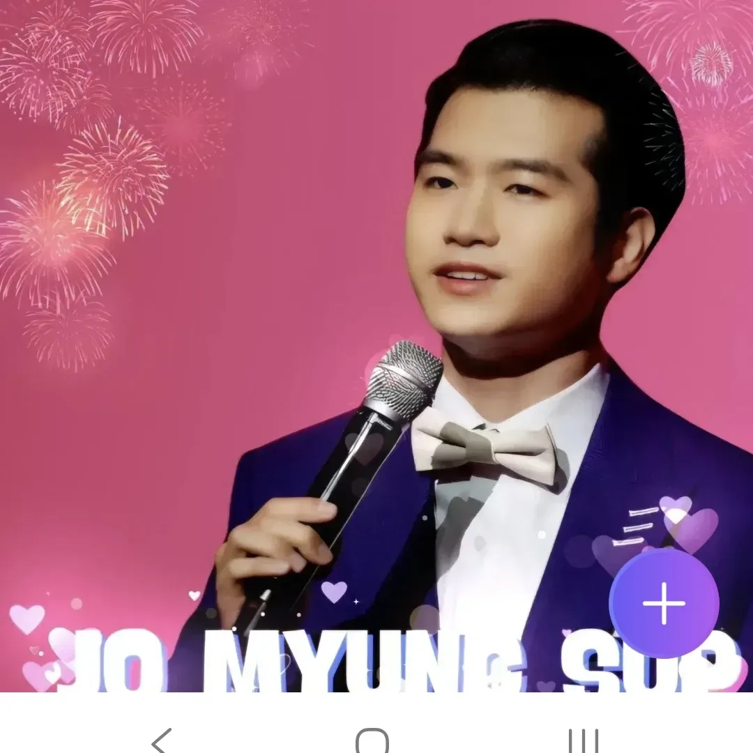 조명섭 최근 활동샷