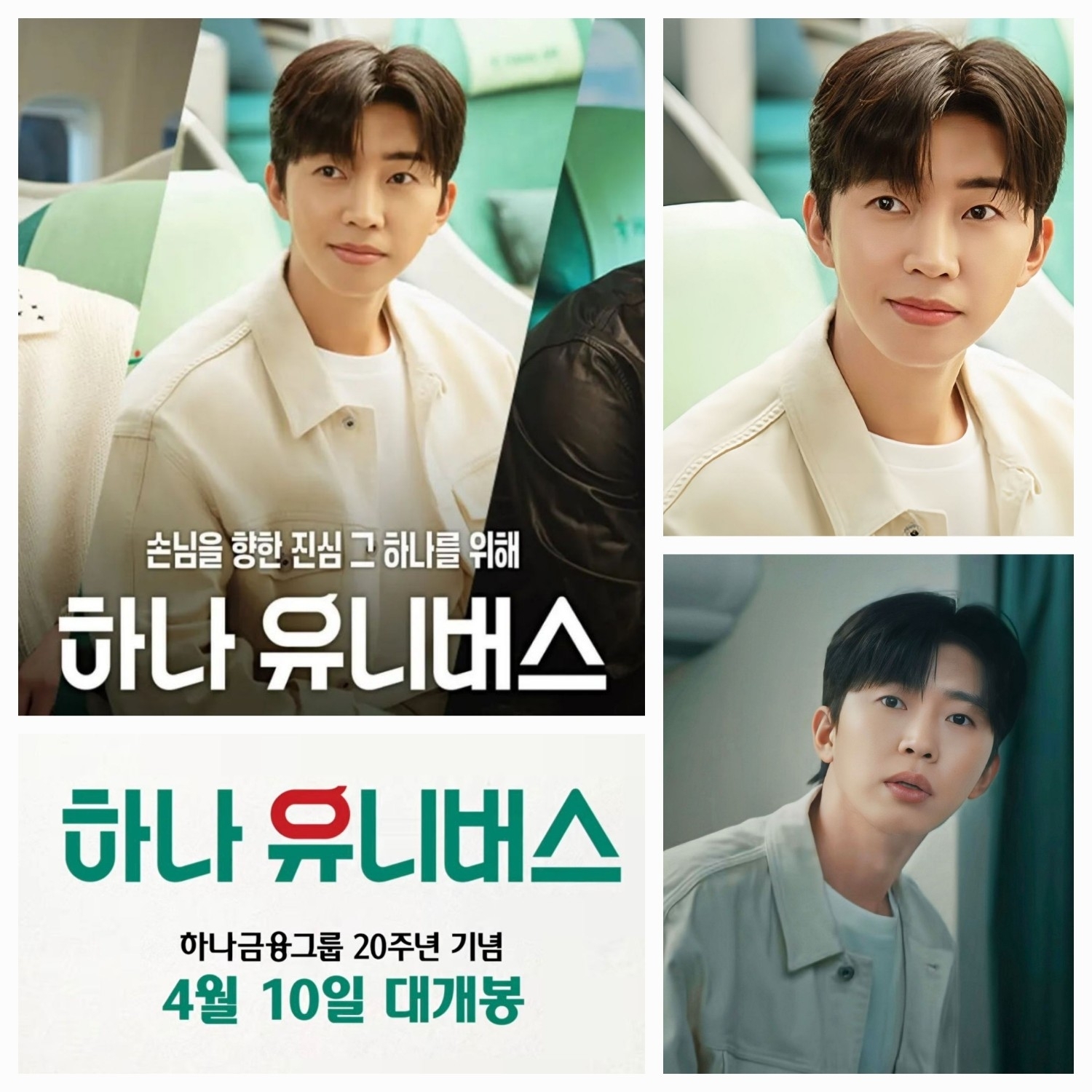 イム・ヨンウンの最新写真