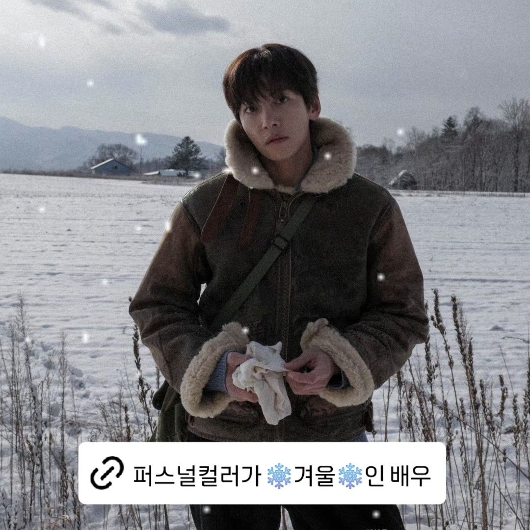 Latest photo of Ji Changwook